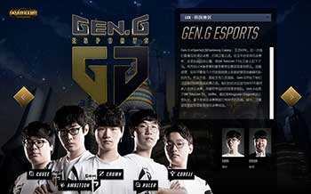 球队成功的 球队成功的